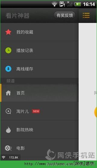 哇嘎画时代下载手机版 哇嘎画时代下载手机版