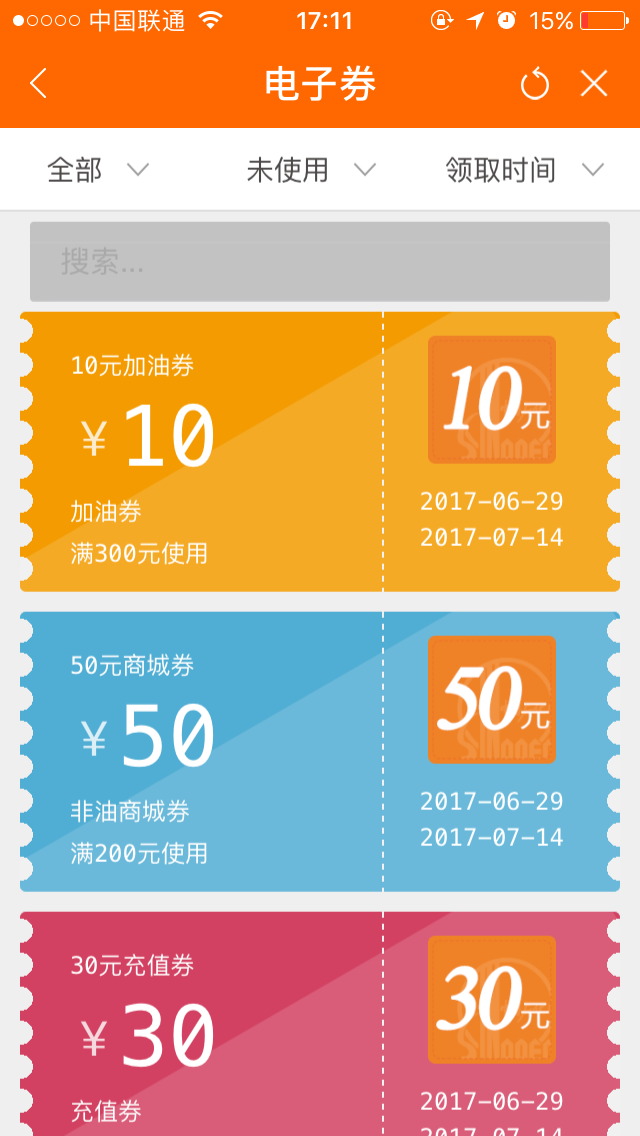 ����ʯ�͹���app�ֻ�������