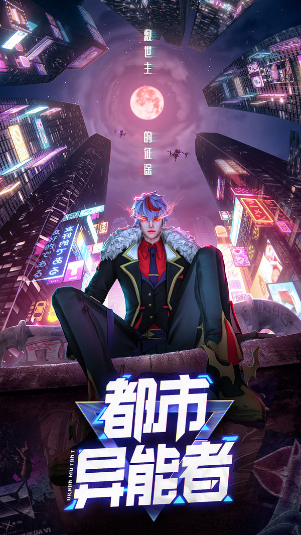 天命起源光明审判手游官方最新版 天命起源光明审判手游官方最新版