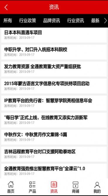 ���Ͻ�����ƽ̨��һ�ٹ�app�ͻ�������
