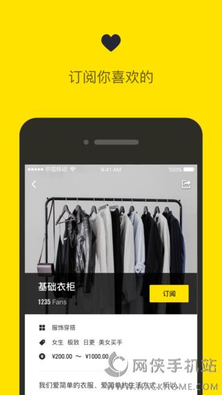 �������ֿͻ��˹ٷ�����app