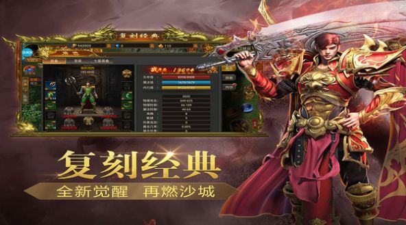 海盗传奇手游官方正版 海盗传奇手游官方正版