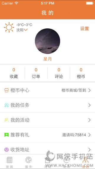 �����ձ����Ӱ��Ķ�����app����