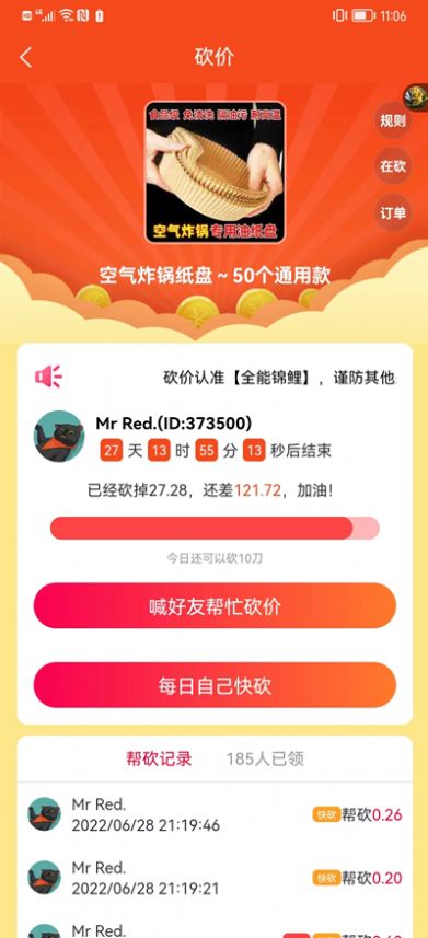 ȫ�ܽ���app���̹ٷ���