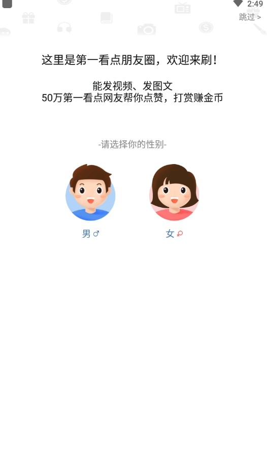 第一看点阅读软件app下载 第一看点阅读软件app下载