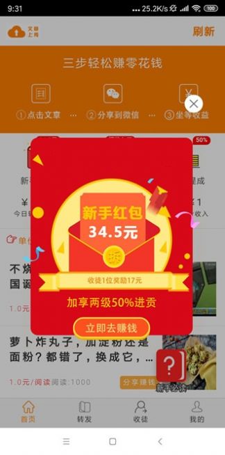 大漠网最新版软件官方下载 大漠网最新版软件官方下载