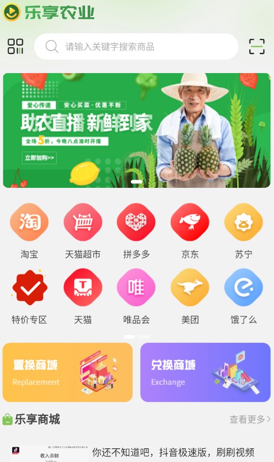 ����ũҵapp�ٷ�����������°�