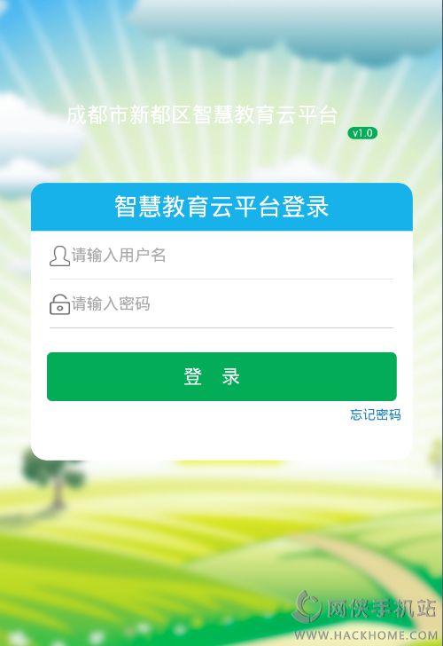 ����ƿ���app����