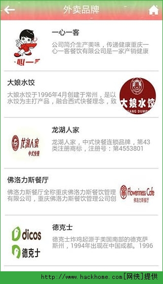 ����������ios�ֻ���app