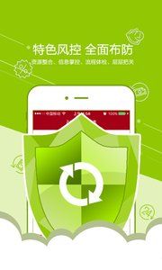 弘信宝app安卓手机版 弘信宝app安卓手机版