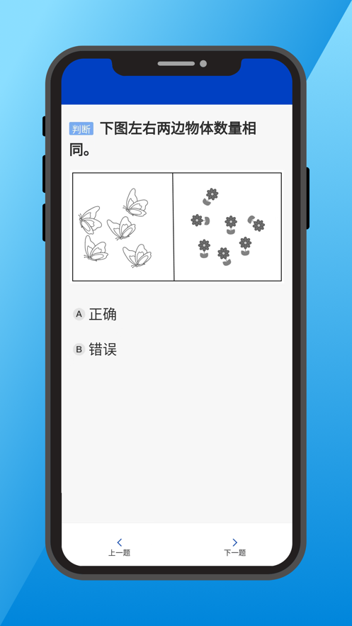 ��������ģ�⿼��app���°�