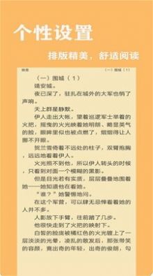 小书快读app最新版下载 小书快读app最新版下载