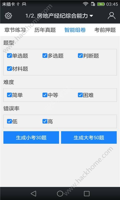 ���ز�������Э�����app�ٷ��氲׿�ֻ�����