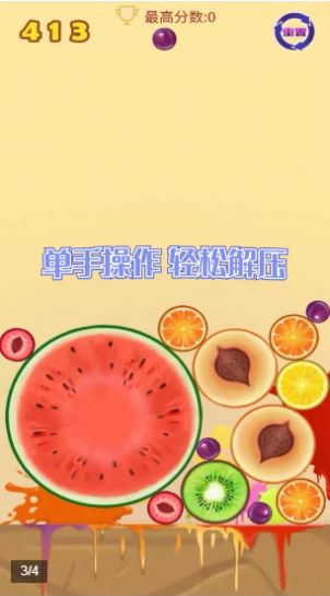 全民合西瓜游戏红包版 全民合西瓜游戏红包版