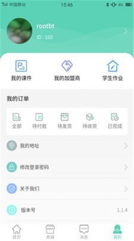 ���ؽ���APP��������