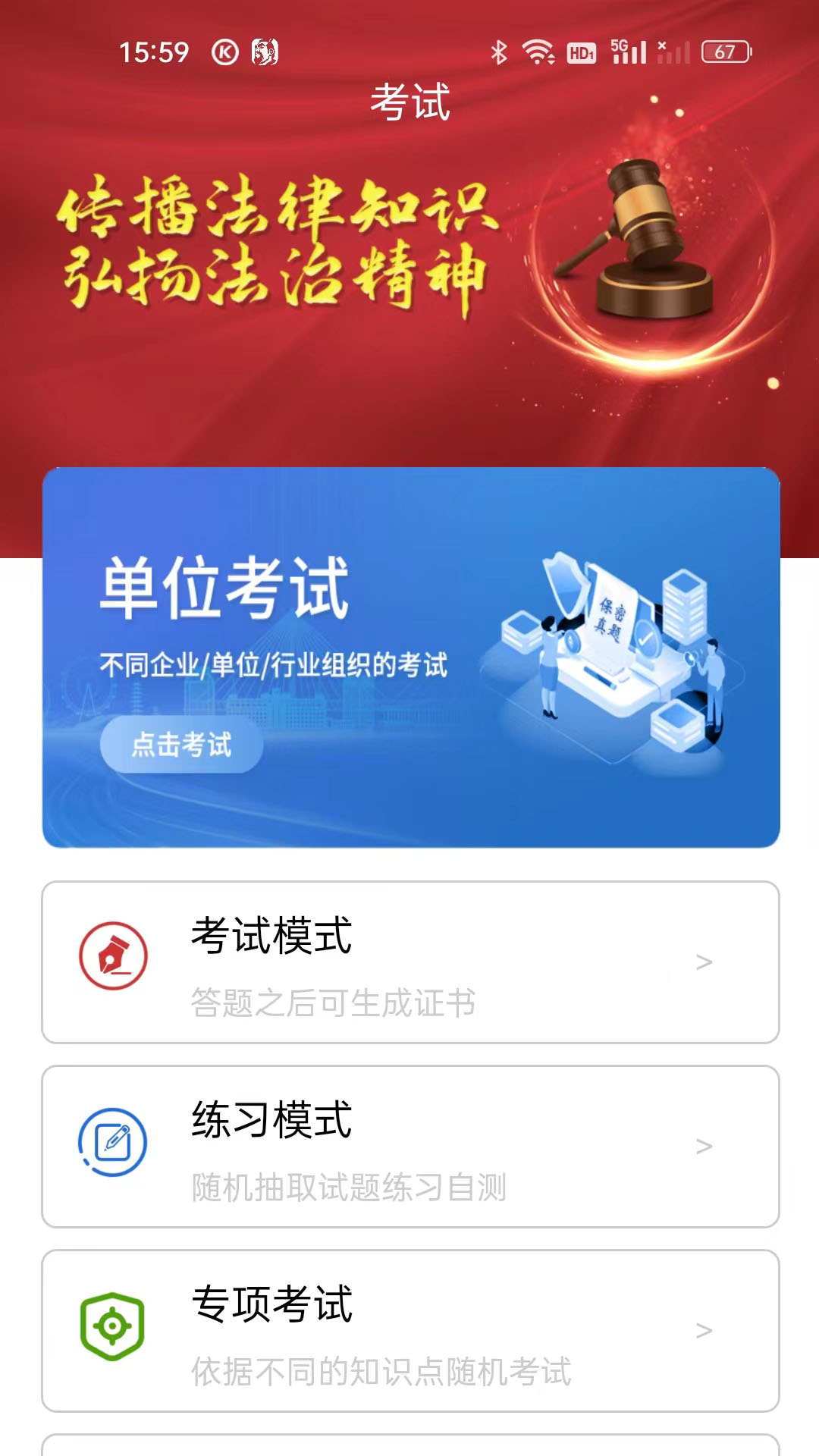 ���ι�ѧϰ�շ�app����