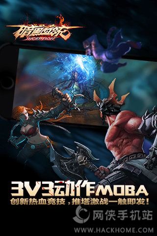 暗黑血统手游官方iOS版 暗黑血统手游官方iOS版