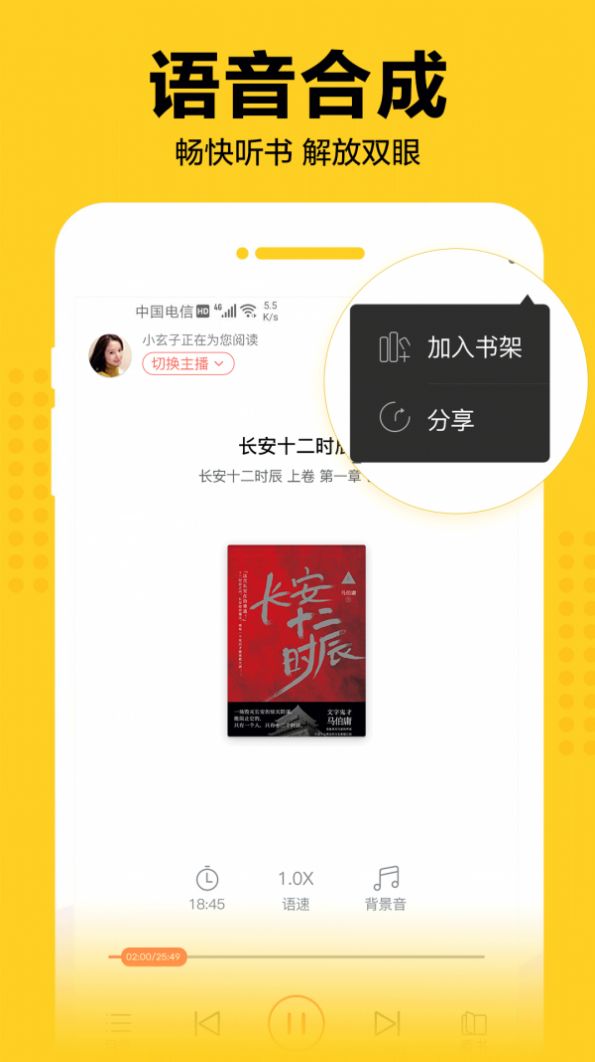 奇猫免费小说app最新版下载 奇猫免费小说app最新版下载