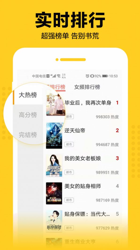 奇猫免费小说app最新版下载 奇猫免费小说app最新版下载