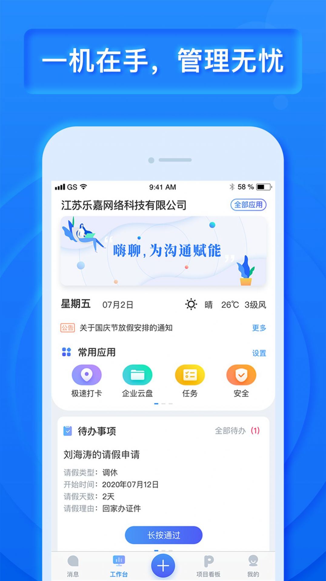 �ֽ������̹���app�ٷ����°�