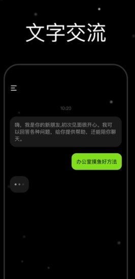 微我社交软件官方下载 微我社交软件官方下载