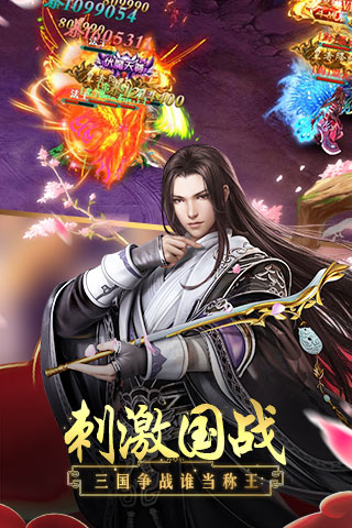 扶摇直上手游官方正式版 扶摇直上手游官方正式版