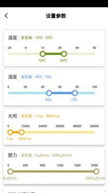 小真智家家居助手app下载 小真智家家居助手app下载