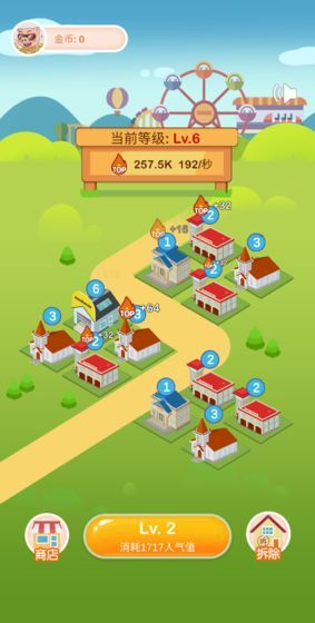 �����ҳ�app���������
