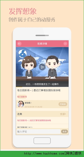 ��涯���ٷ�ƻ����