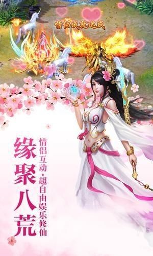 樱梦神游手游官方最新版 樱梦神游手游官方最新版