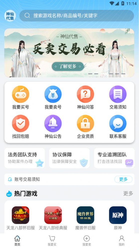 ���ɴ���רҵ���˺Ž���ƽ̨app�ٷ�����