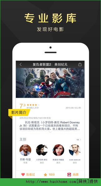 ΢����Ӱ�ͻ���iOS��app
