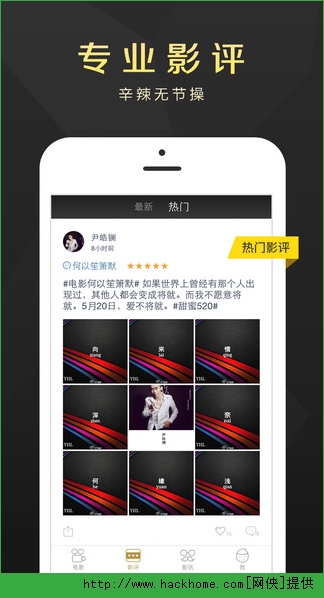 ΢����Ӱ�ͻ���iOS��app