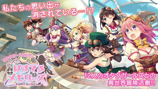 �۲ʻ���ٷ��������İ棨Pastel Memories��