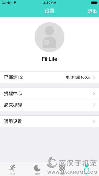 Fii Life官方app下载 Fii Life官方app下载