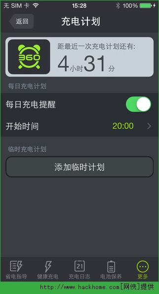 360ʡ�����ٷ�iOS�ֻ���app