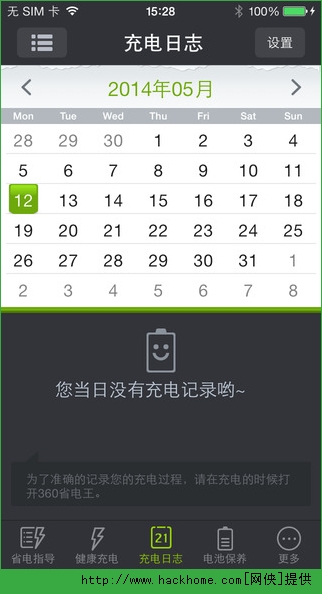 360ʡ�����ٷ�iOS�ֻ���app