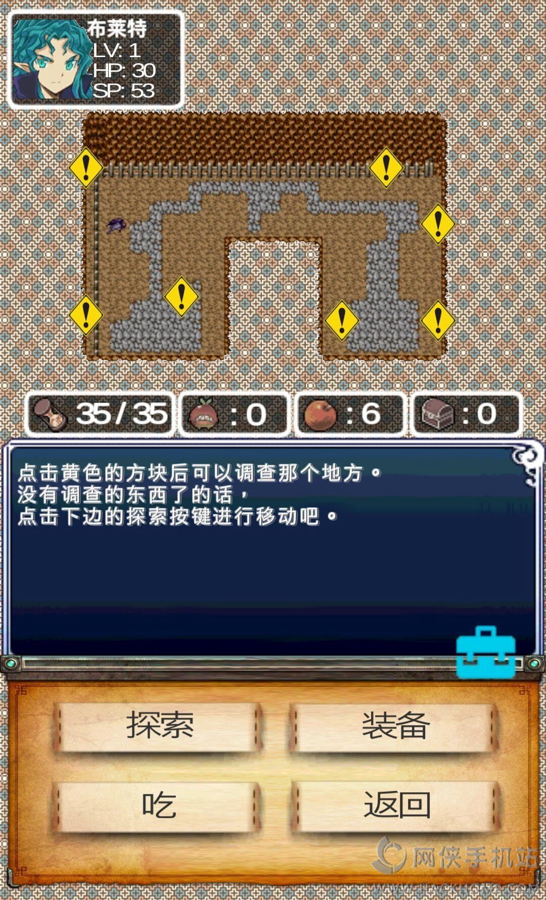 迷宫餐馆耐力安卓版 迷宫餐馆耐力安卓版