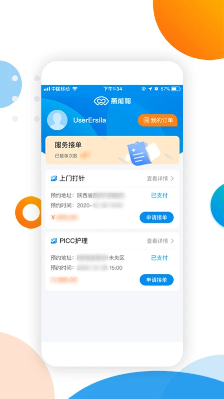 ��βñ��������1.9.40.091601 �������ŷ���