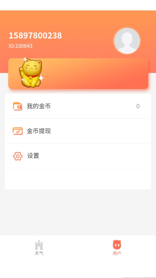 ��è��������8.3.0 ��׼����Ԥ��