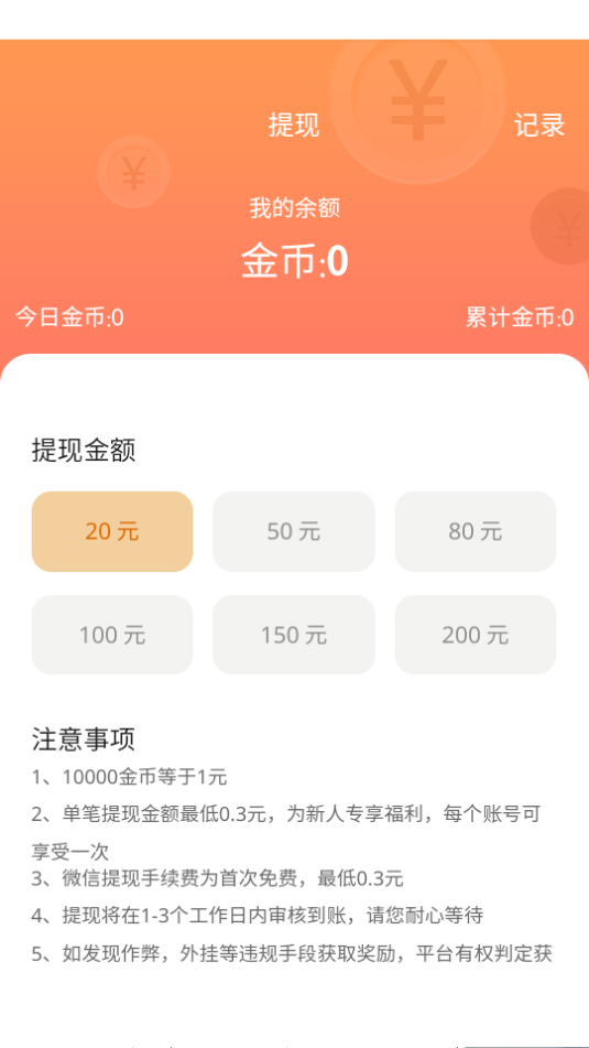 ��è��������8.3.0 ��׼����Ԥ��