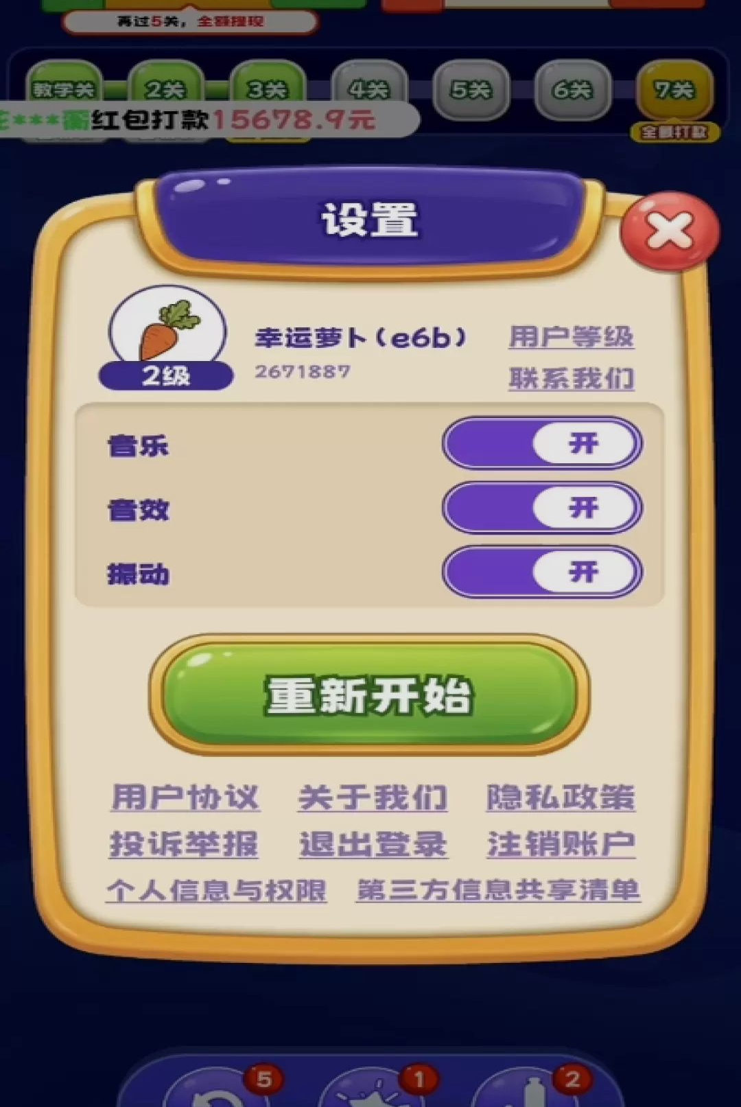 �Ұ�ե��֭1.0.1 Ȥζե֭
