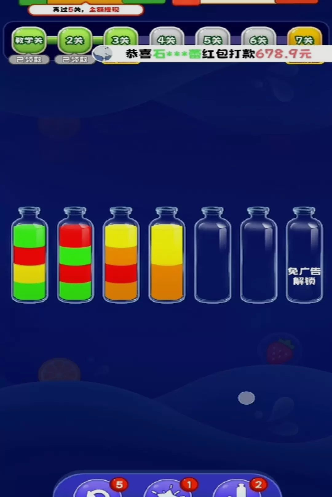 �Ұ�ե��֭1.0.1 Ȥζե֭