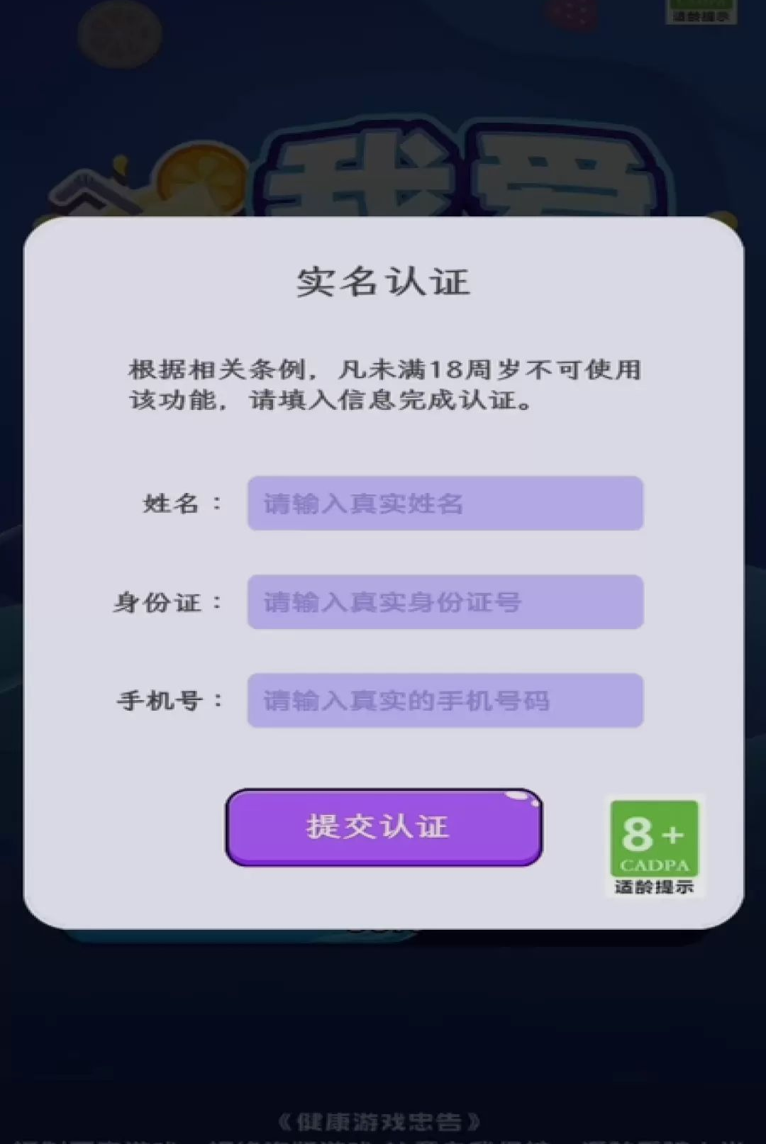 �Ұ�ե��֭1.0.1 Ȥζե֭