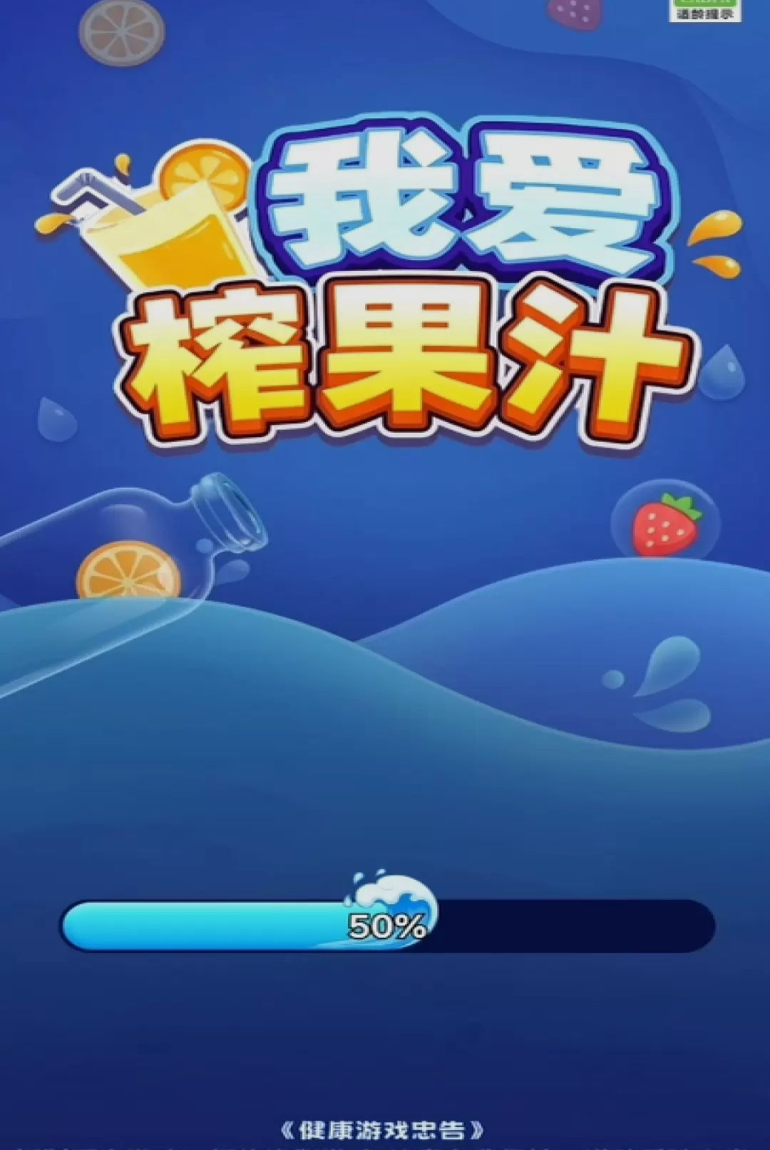 �Ұ�ե��֭1.0.1 Ȥζե֭