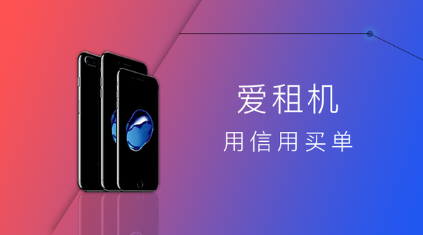 淘租租赁平台app最新版下载 注册实名绑卡 新用户首单流程配图