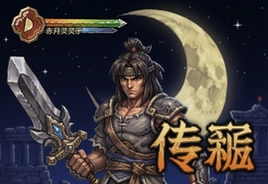 赤月复古月灵传奇手游官方最新版下载