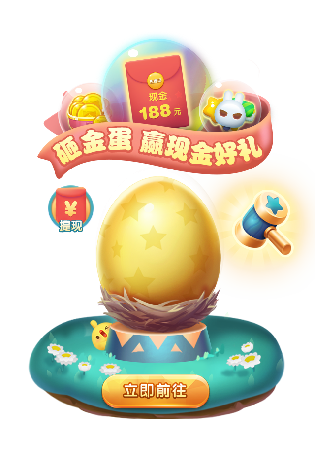 ���찮�Ҳ���Ϸ�������ֵ��˽�ͼ�ͺ�����棬�������¿�ͷ��ͼ