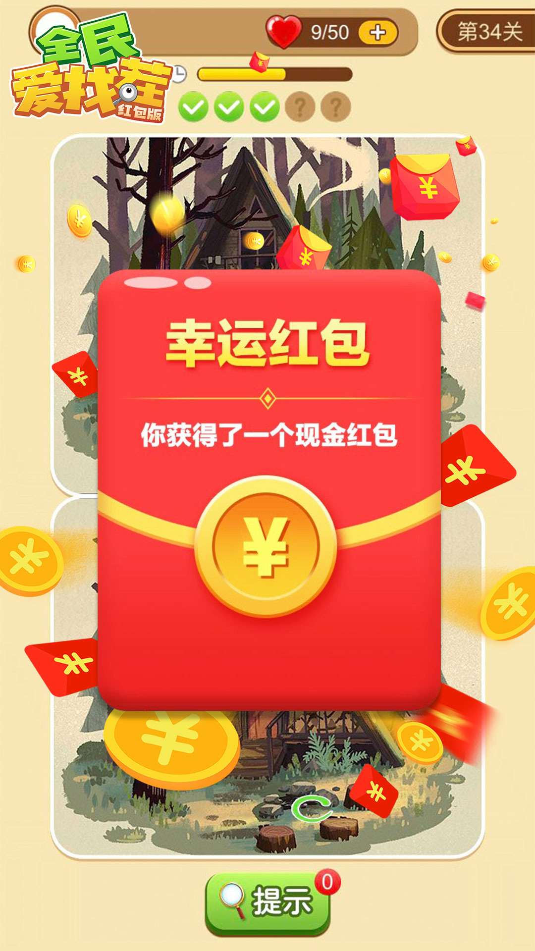 ���찮�Ҳ���Ϸ����΢����Ǯ����֪ͨ�����ּ�¼ҳ�棬�������ְ����ͼ
