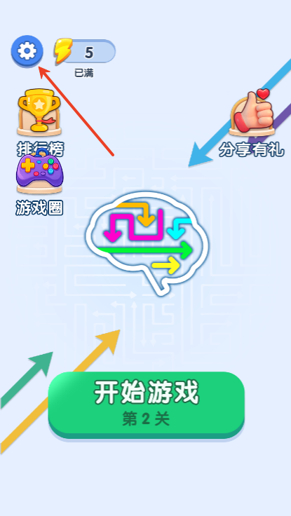 一箭来 安卓版 游戏关卡界面截图